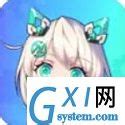 天宠岛