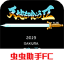 吞食天地2完全版手机版下载免安装 v2021.06.18.15